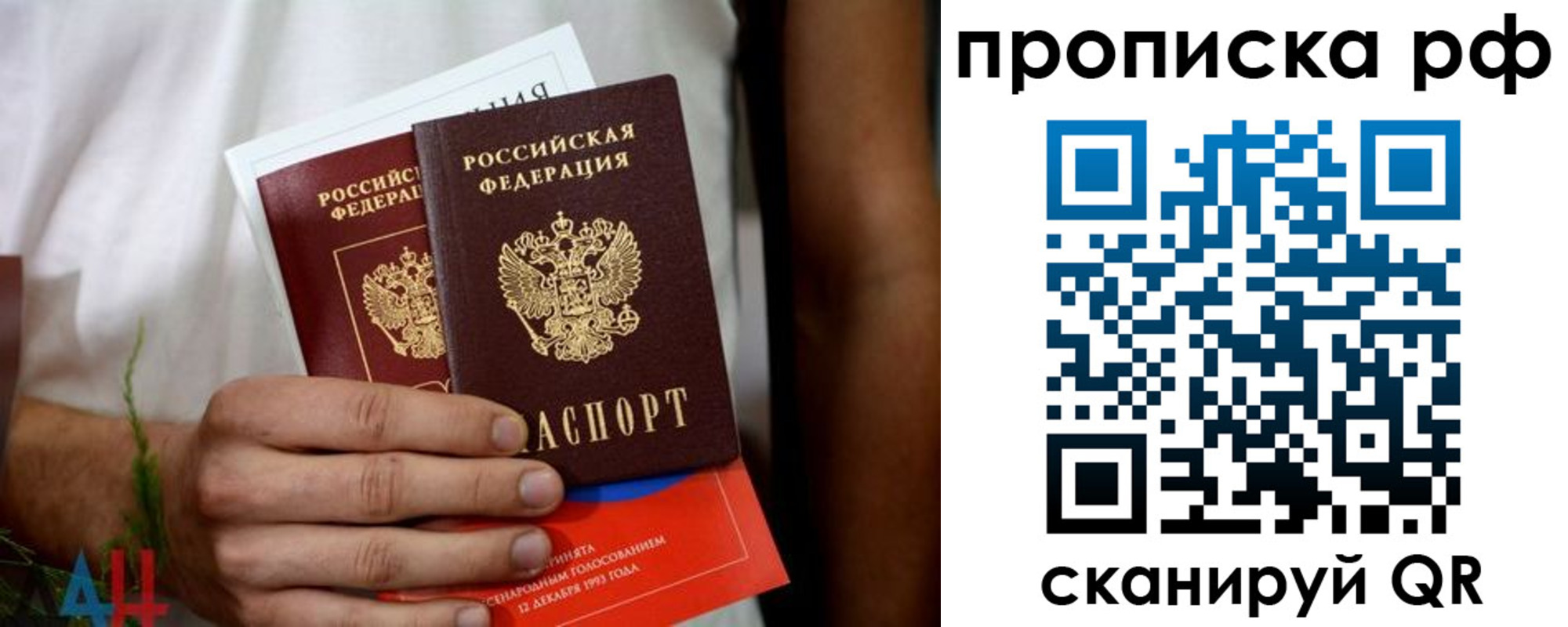 прописка паспорт в Нижнеудинске